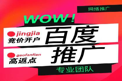 探索关键词竞价排名的成功之路：企业案例研究