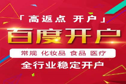百度推广代运营公司助力企业提升竞争力案例分享