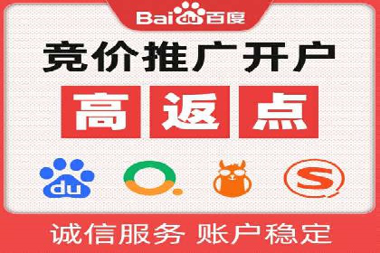 信息流代运营在电商领域的成功实践