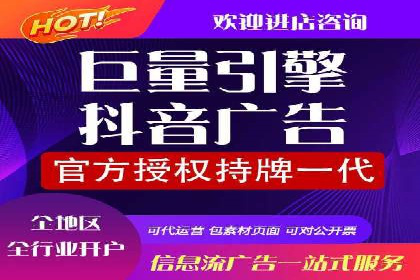 竞价开户推广案例分享